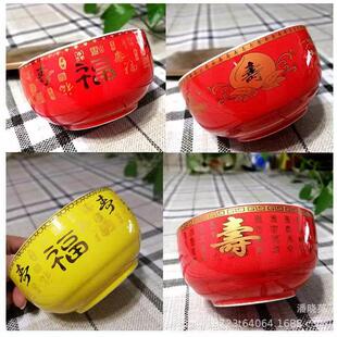 厂家福寿碗老人祝寿百年答谢回礼 陶瓷红寿碗老人生日用碗