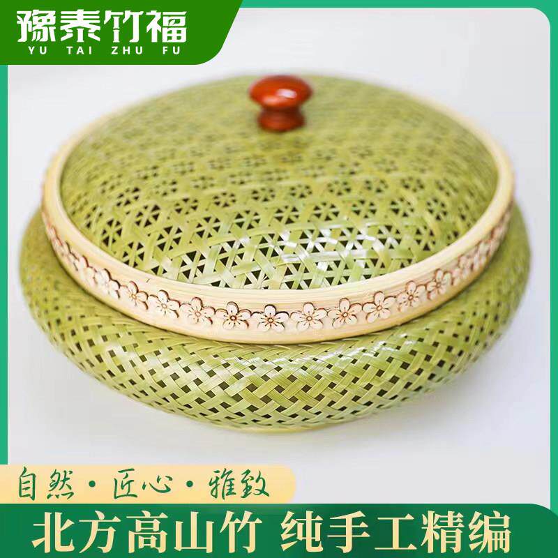 纯手工竹编果盘带盖家用 精品竹编茶具水果收纳篮