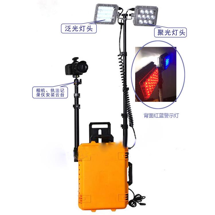 GMD6104多功能移动照明装置 红蓝警示应急灯 LED升降工作灯聚泛光