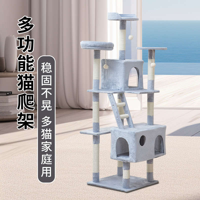 猫爬架猫树一体大型豪华别墅猫窝猫攀爬架子猫抓板剑麻多层跳台