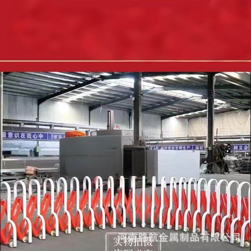 移动折叠围栏活动栏杆伸缩围栏速公路道路路口拉伸护栏路障