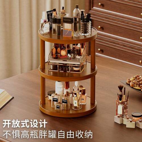 置物架分层家用卧室化妆品香水台面饰品展示架阶梯收纳架杯架储物