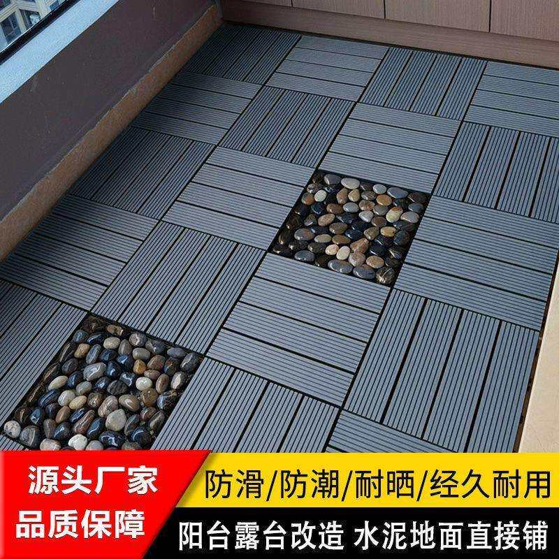 户外阳台塑料地板露台花园庭院阳光房改造拼接防腐防晒塑木地板厂