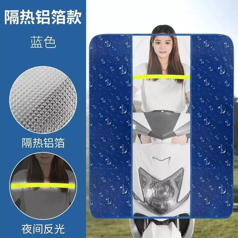 电动车前挡雨帘防寒罩电摩透明板摩托车挡风雨衣遮阳伞防水雨帘图片