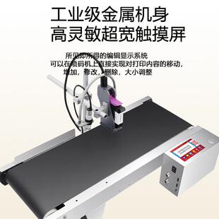 小型桌面生式自动流水线日码机喷产期批号台式ZQI打码输送一体机