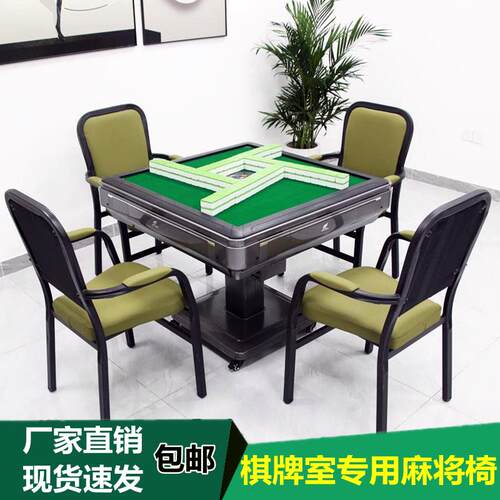 麻将椅子久坐舒服座椅靠背椅麻将机专用高档凳子麻雀麻将桌椅子
