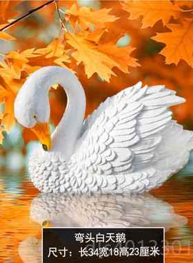 高档创意花浮水天鹅园水池塘装饰摆设工艺仿品树脂鸭子鸳鸯真摆件