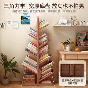 111圣诞树形木书架实落地置物架沙旁多层发收纳架书柜家用简易小