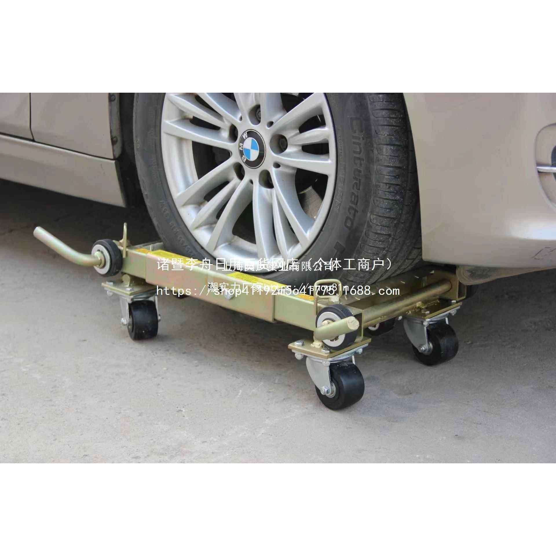 机械物业工具拖车液压移车器清障移车汽车手动挪车器器万向轮其他