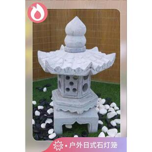 石太阳庭院灯户外摆件灯石雕庭院石日式中式太阳能造景石头灯笼仿