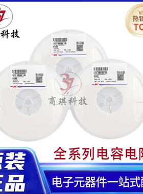 风华 1206B106K160NT 1206 106K 16V X7R ±10% 10UF贴片陶瓷电容