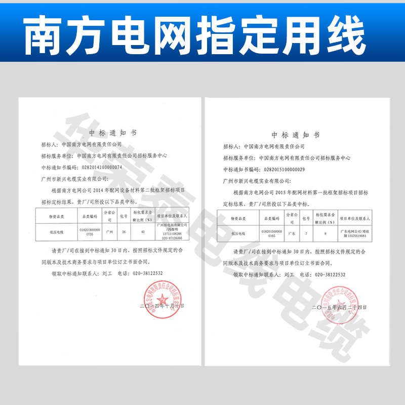广州新兴电线电缆10家用BVR2.5平方16纯铜4铜芯1.5国标25多股软线