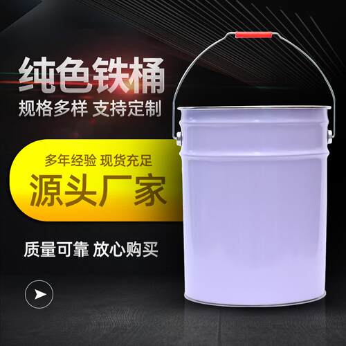 化工铁桶 厂家直供马口铁镀锌防水涂料抱箍桶花兰桶 油漆包装桶
