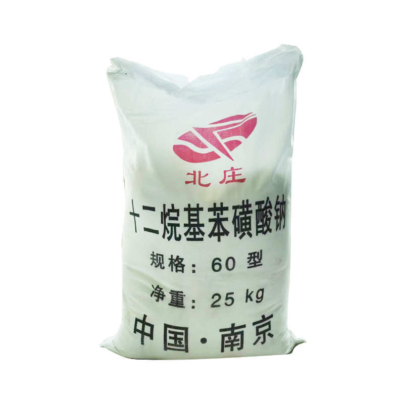 厂家直供十二烷基苯磺酸钠 阴离子表面活性剂60型