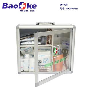 A08挂墙急救箱保铝金急救箱生合产急救箱A08用家健护理急救箱