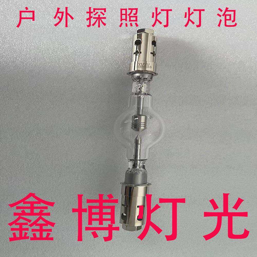 厂家直销大功率户外探照灯 空中玫瑰专用灯泡