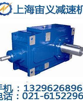 减速箱B2SV5-6.3减速机齿轮箱H3SH13-100