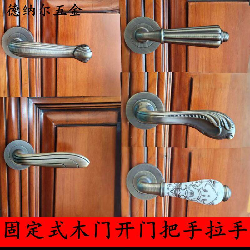 仿古单面固定型拉手背景墙隐形门木门暗门青古铜田园开门明装把手