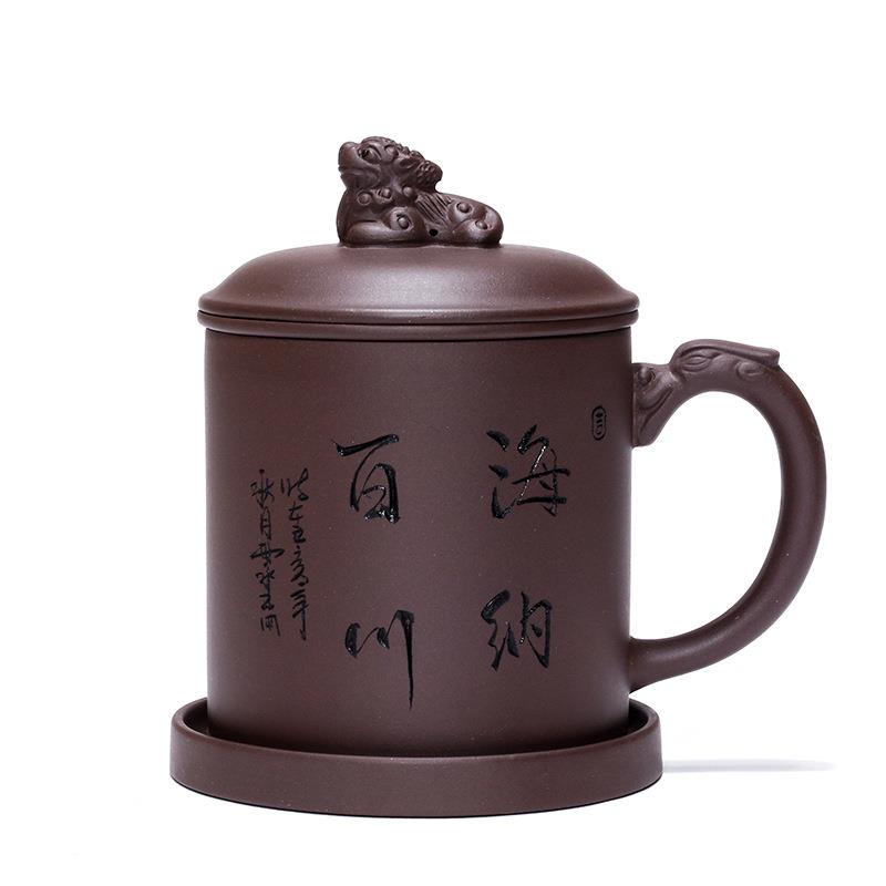 海纳百川紫砂盖杯全手工刻绘办公杯礼品加印LOGO紫砂杯子