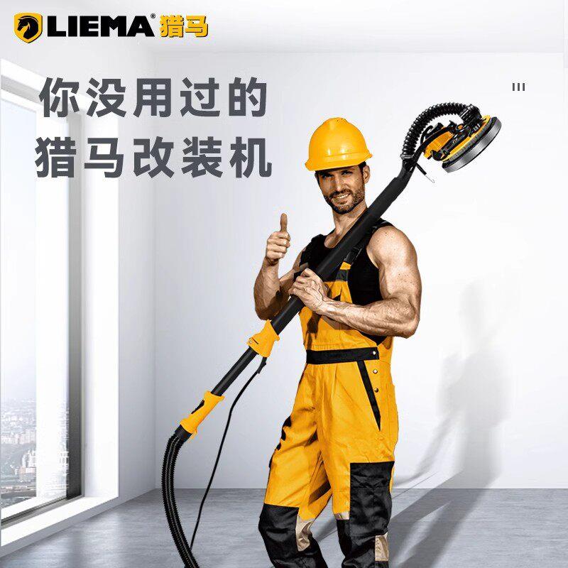 德国进口腻子打磨机墙面墙壁打磨机砂纸机沙纸打磨机电动无尘磨墙