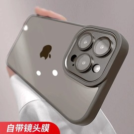 第一卫适用苹果15promax手机壳iphone15透明14pro保护套全包镜头膜13防摔硅胶12情侣高级感女plus男+简约