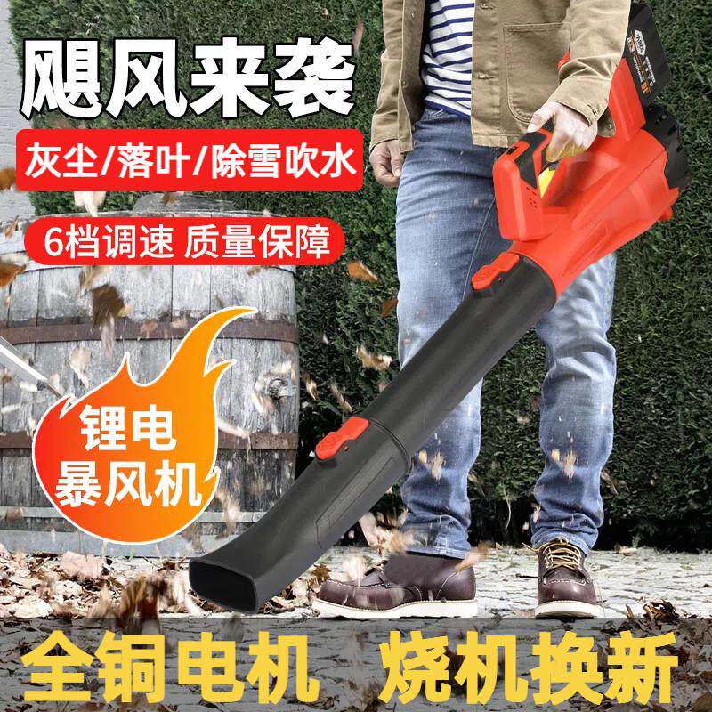 工业吹风机强力鼓风机吹灰尘吹树叶吹雪大功率锂电暴风机涡轮风扇