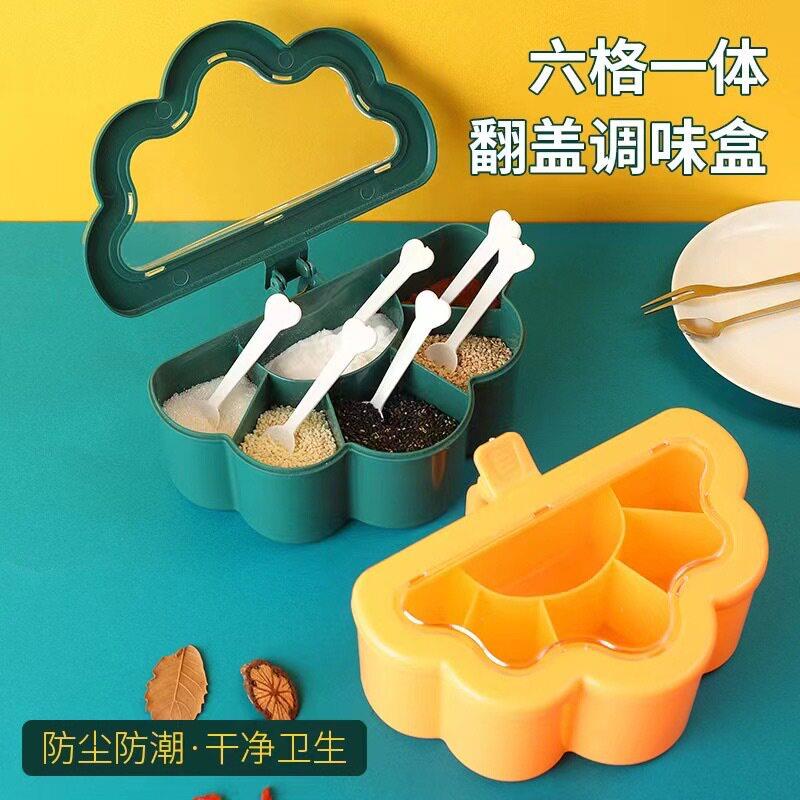 厨调房调合料盒六格调味CS-98859体盒家用组套装味一味精盐糖收纳