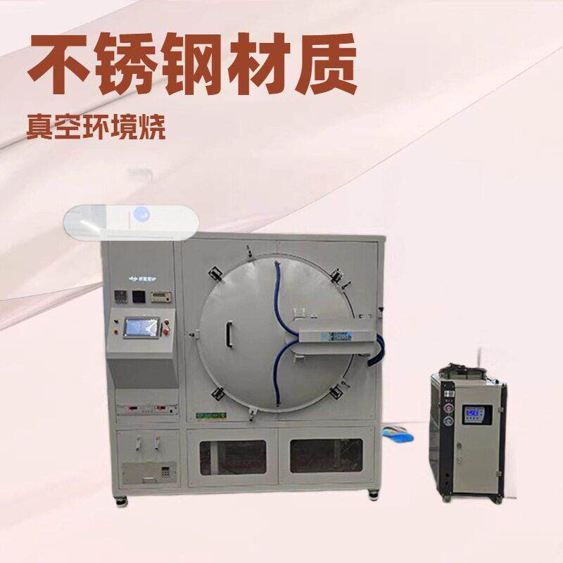 1200°C立式真空气氛烧结电炉专为等院所