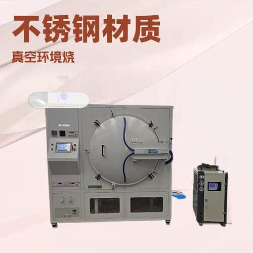 1200℃温立式真空气氛烧结d电炉为校实验室提供
