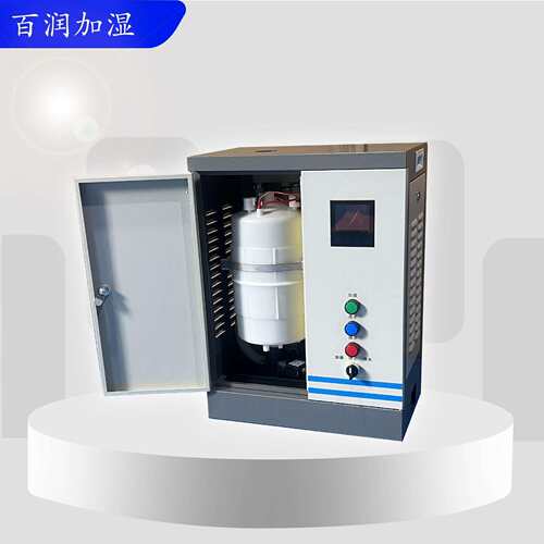 整机型电极式加湿器加湿量4-8kg可调节送风管道配套加湿器