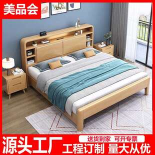 北欧全实木床1.2/1.5/1.8米双人床儿童床公寓家用婚床原木风家具