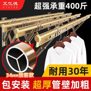 阳台室外窗外伸缩晾衣杆折叠晾衣杆晾衣架窗外阳台家用户外晾衣杆