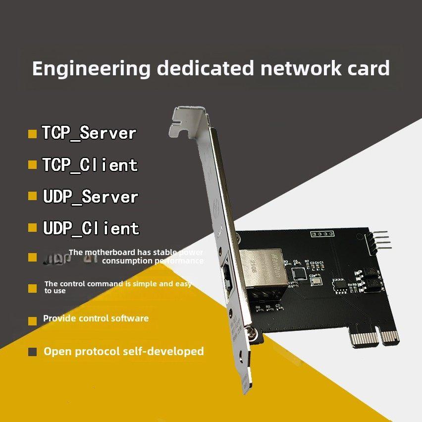 PCIE-1X网络开机卡工程专用远程电脑开关机控制适配智简魔方DCIM