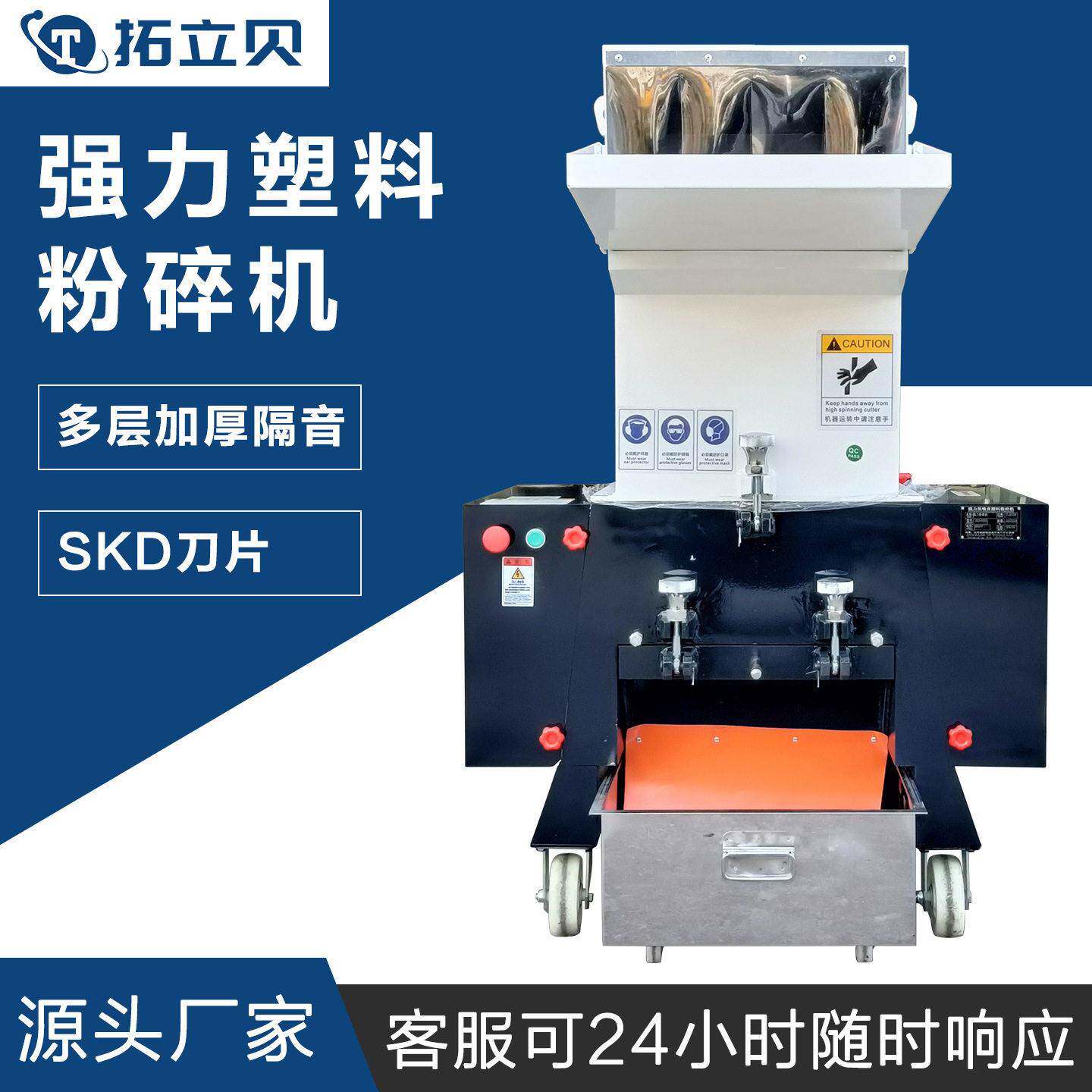 塑料粉碎机工业强力破碎机自动多功能轮胎泡沫薄膜橡胶材