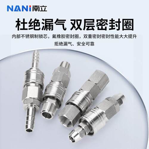 气动快速接头自锁圆三通SMY外丝气动C式快插接头SMV圆二通