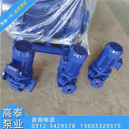ISG65-160管道泵离心泵/单级单吸管道泵 清水循环泵