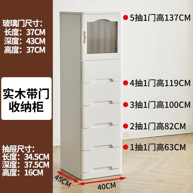 高档你夹迷角缝隙柜窄实木子抽屉多层收纳柜 20-40小柜五斗储物杂