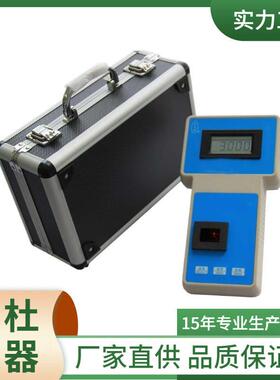 应D水Z（-S型多参数质检测仪供LRQ8项）