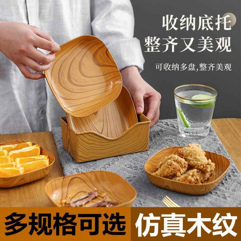 日式复古仿木纹吐骨盘家用餐桌骨碟家用客厅中式水果盘骨头垃圾盘