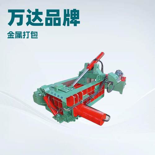 供应金属打包机Y81-100T