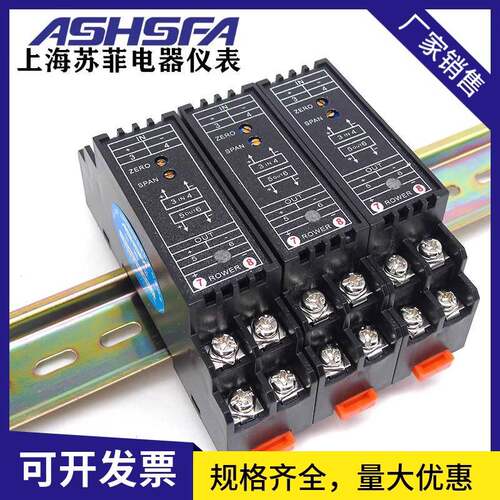 直流电流电压变送器DC0-30V40V60V100V1A5A转0-10V信号隔离模块