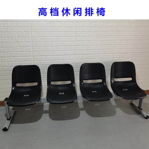 网红奶茶服装店休闲 排椅医院等候联排椅三人位照相馆道具培训休