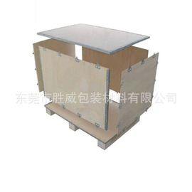 广州木箱长期 组合箱 免熏蒸包装木箱