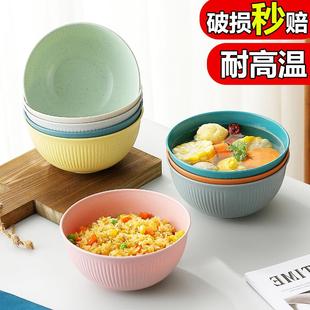 小麦秸秆碗碟套装家用米饭碗创意圆形早餐小碗大塑料日式餐具套装