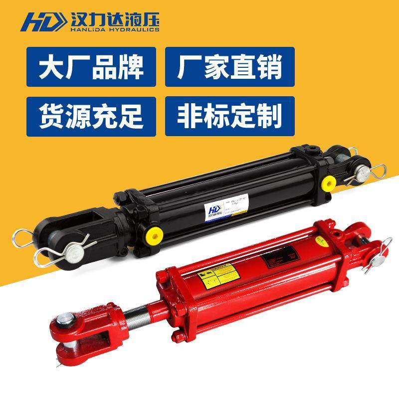 销液压油缸直 可制农业机械定用TR液压缸 耕机整油缸,搬运/仓储/物流设备,气动平衡器,淘宝优惠券,粉丝福利购,淘宝优惠卷