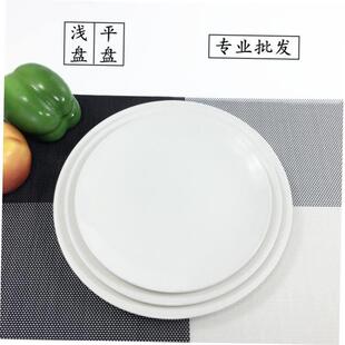 1 pure white round plates Dinner plate home cerami