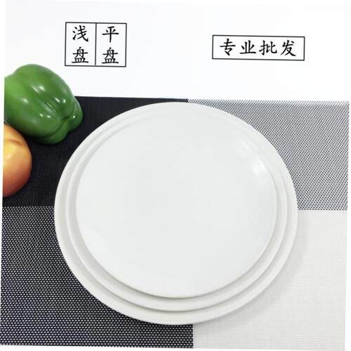 1 pure white round plates Dinner plate home cerami