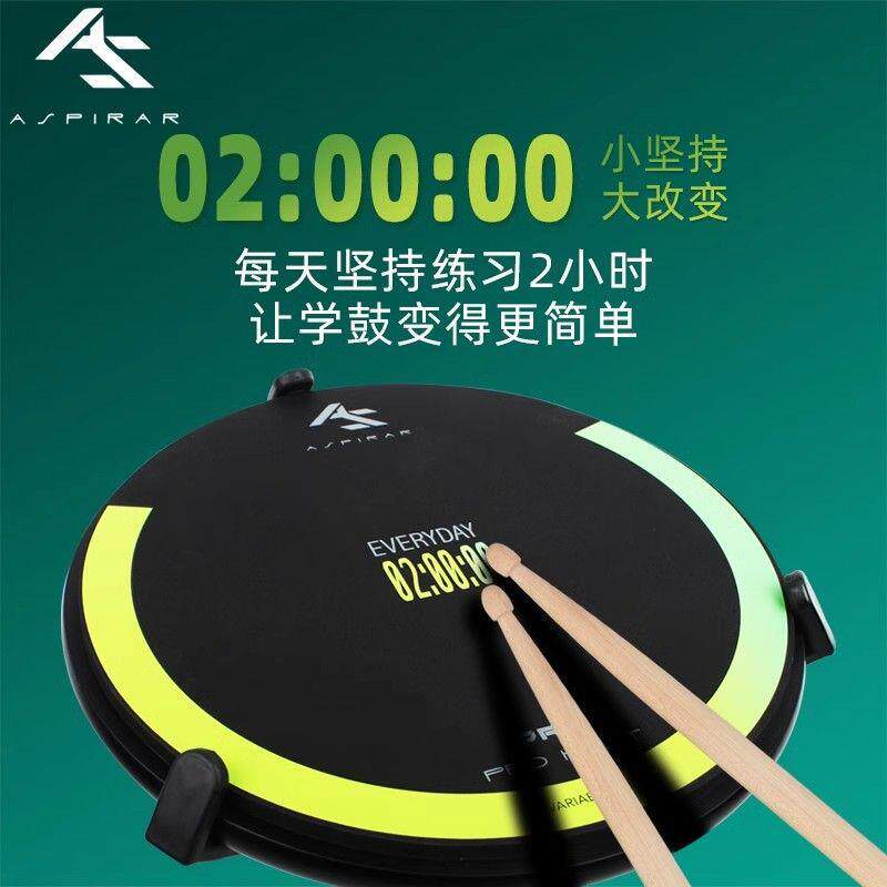 AS哑鼓垫节拍器套装12寸架子鼓哑鼓初学者儿童入门家用练习打击垫