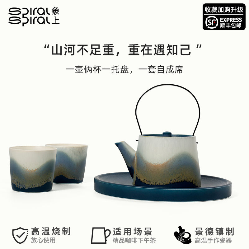 象上乔迁礼物新婚礼物送闺蜜高级感小众实用送朋友高档茶具套装