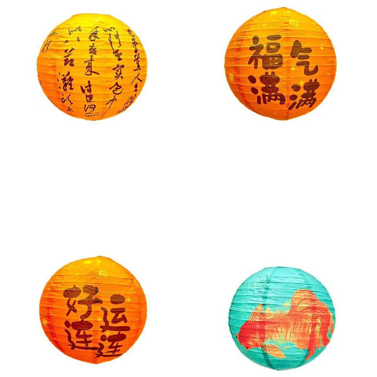 爆款喜字灯笼结婚婚礼纸灯笼 国潮风生日装饰周岁礼婚房背景布置